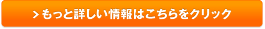 フォリフォリ 公式ショップ販売サイトへ